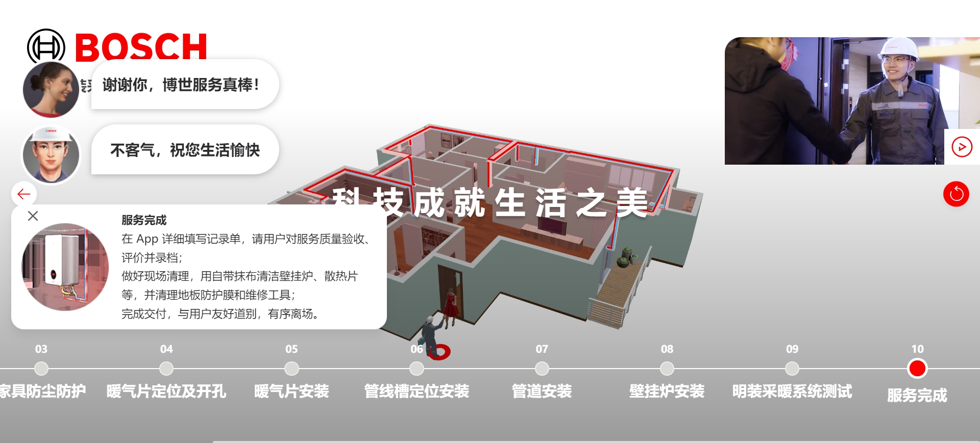 微信截图_20240310000923.png