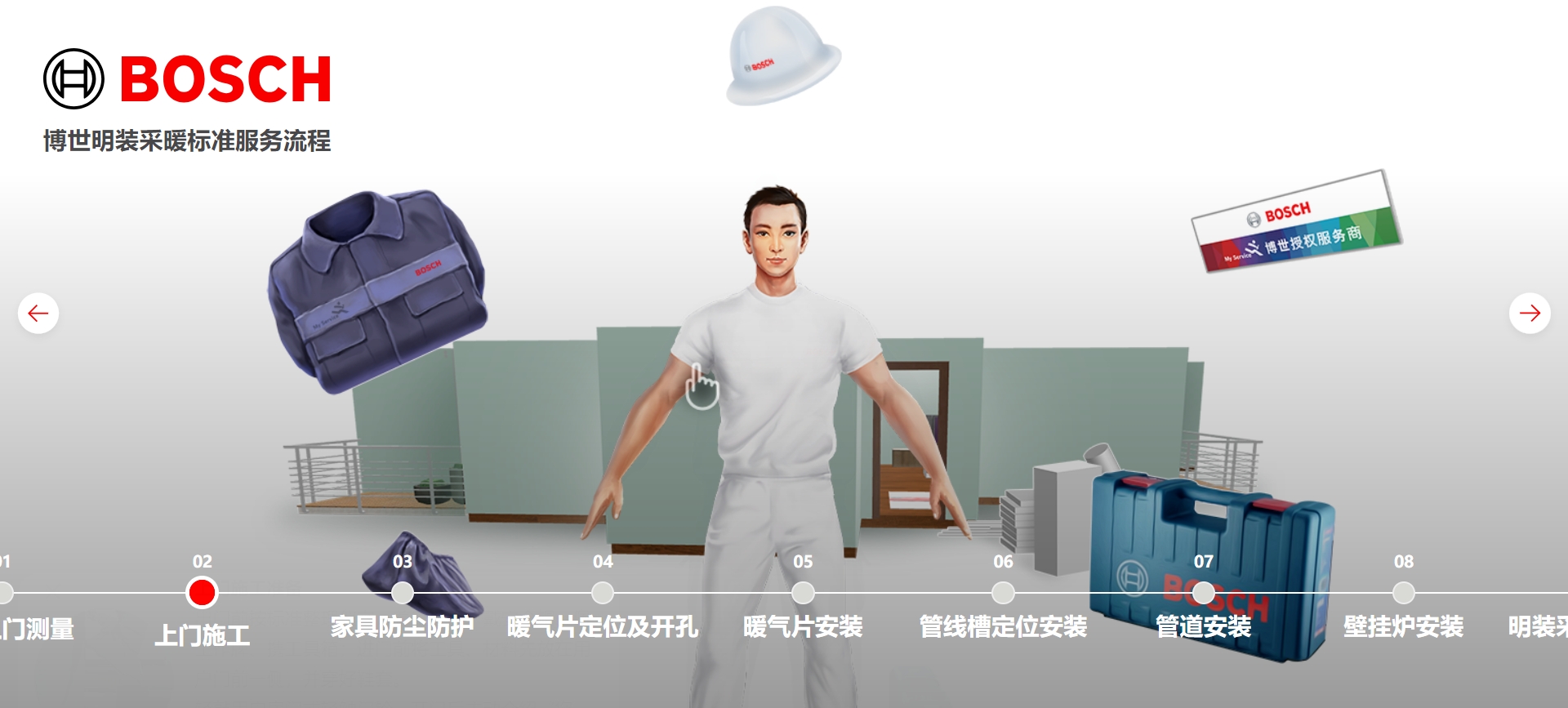 微信截图_20240310000601.png