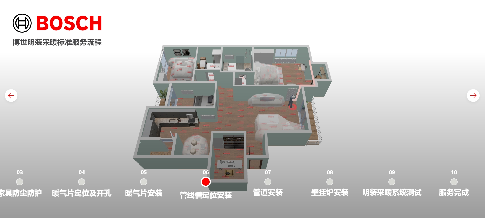 微信截图_20240310000755.png
