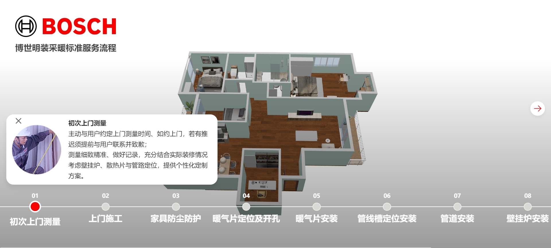 微信截图_20240310000545.png