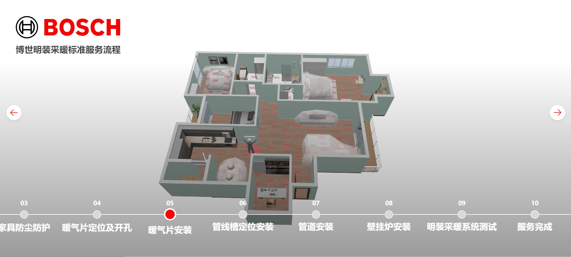 微信截图_20240310000737.png