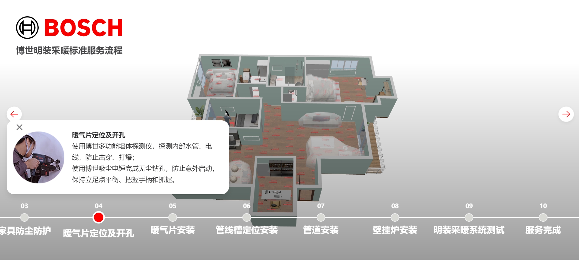 微信截图_20240310000715.png