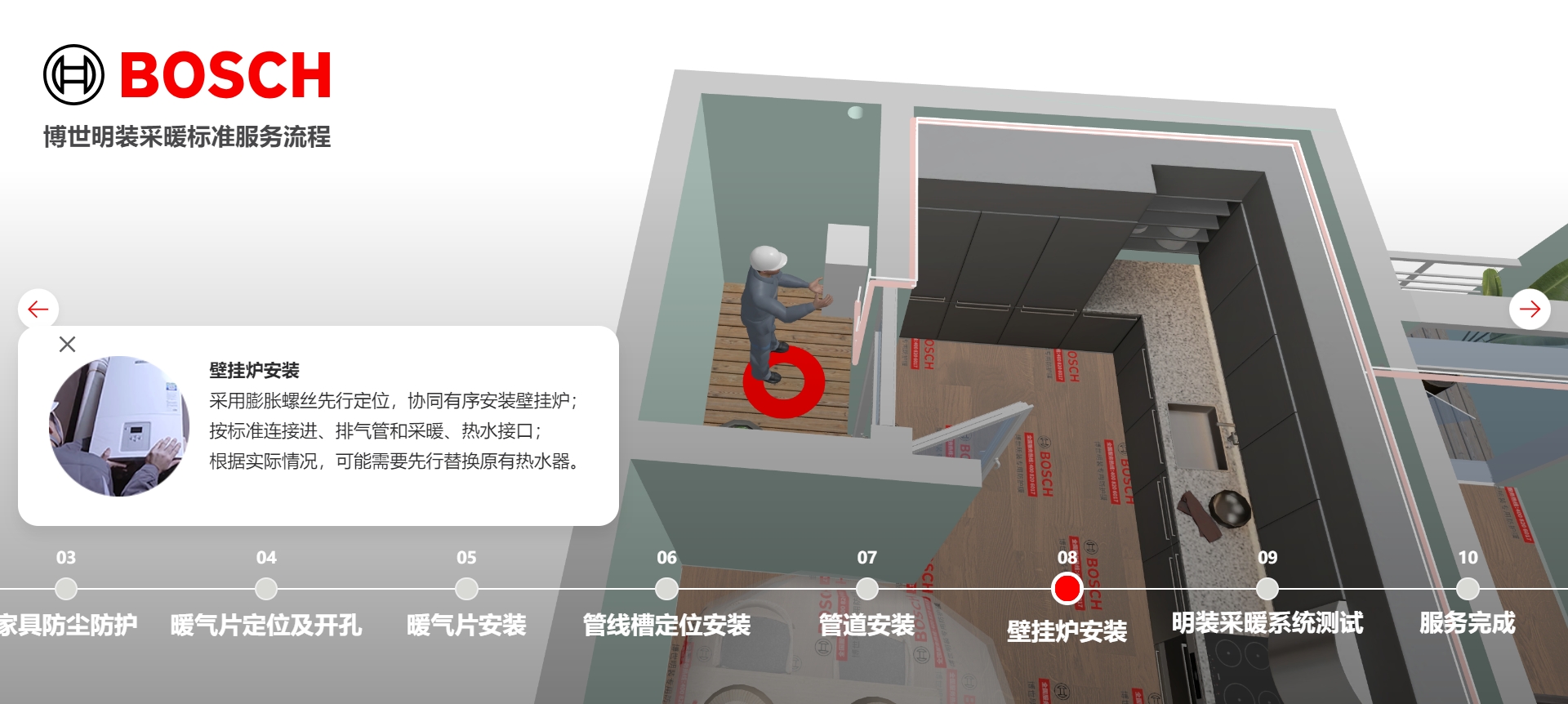 微信截图_20240310000836.png