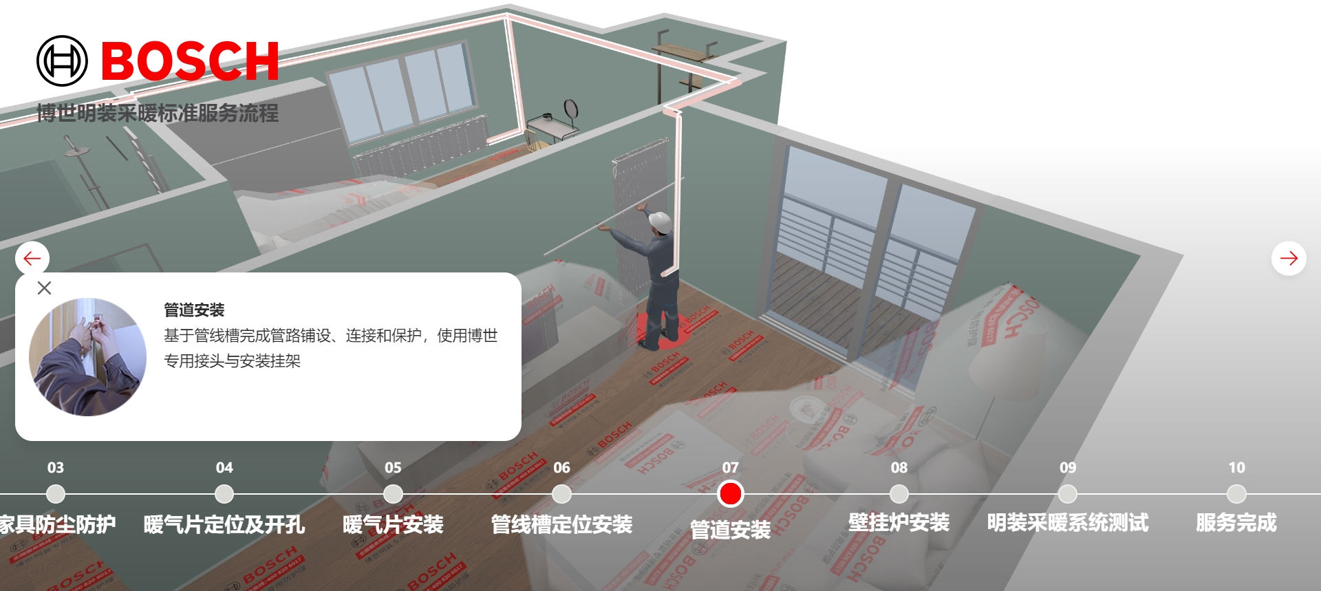 微信截图_20240310000816.png