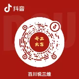 公司抖音号